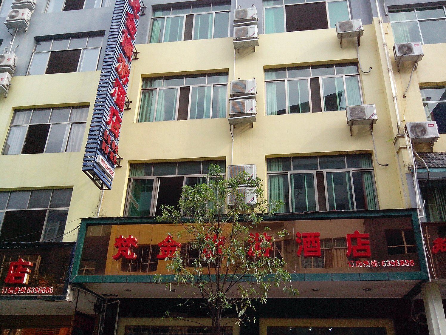 江口梵鑫旅游酒店