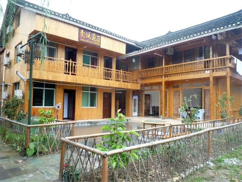 铜仁廷苑客栈