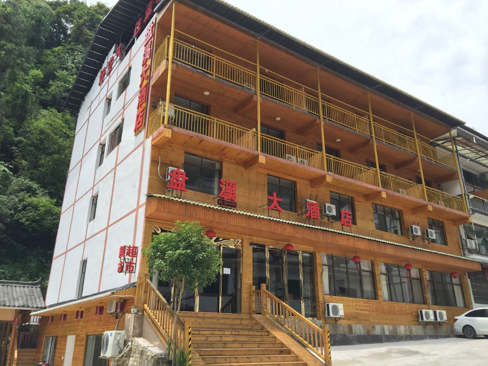江口盘溪大酒店