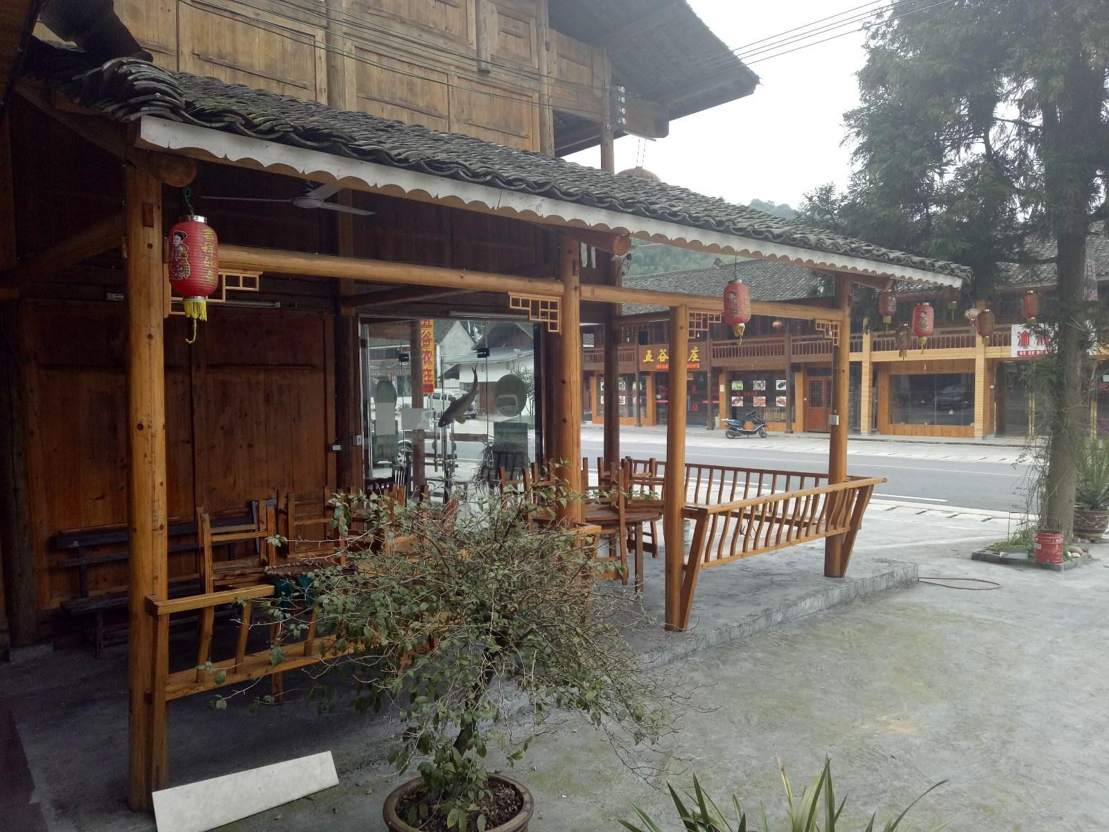 江口梵净山土家宾馆