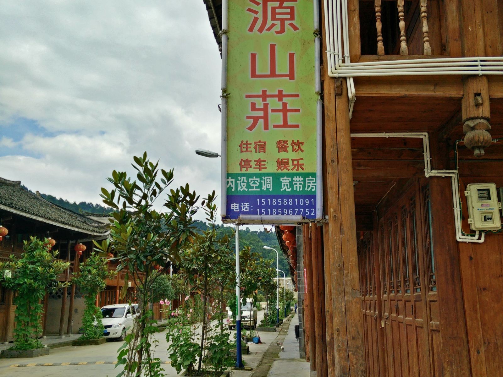 江口梵净山武源山庄