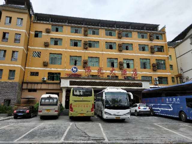 江口梵净山佛光大酒店