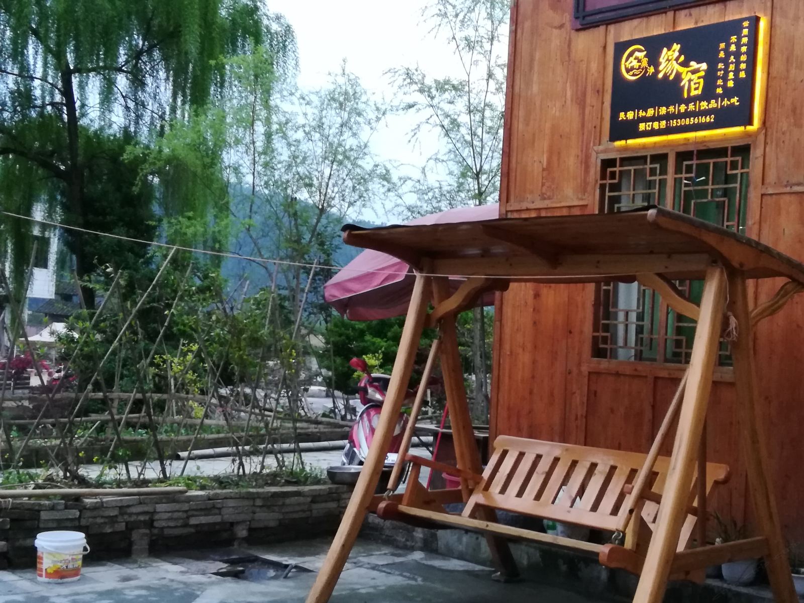 江口梵净山侗情客栈