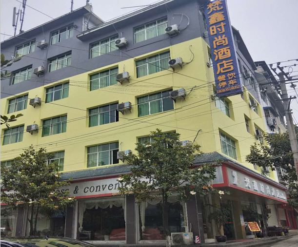 江口梵鑫时尚酒店