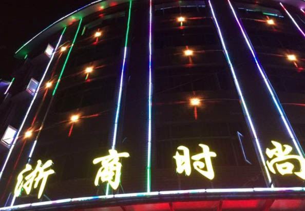 江口浙商时尚酒店