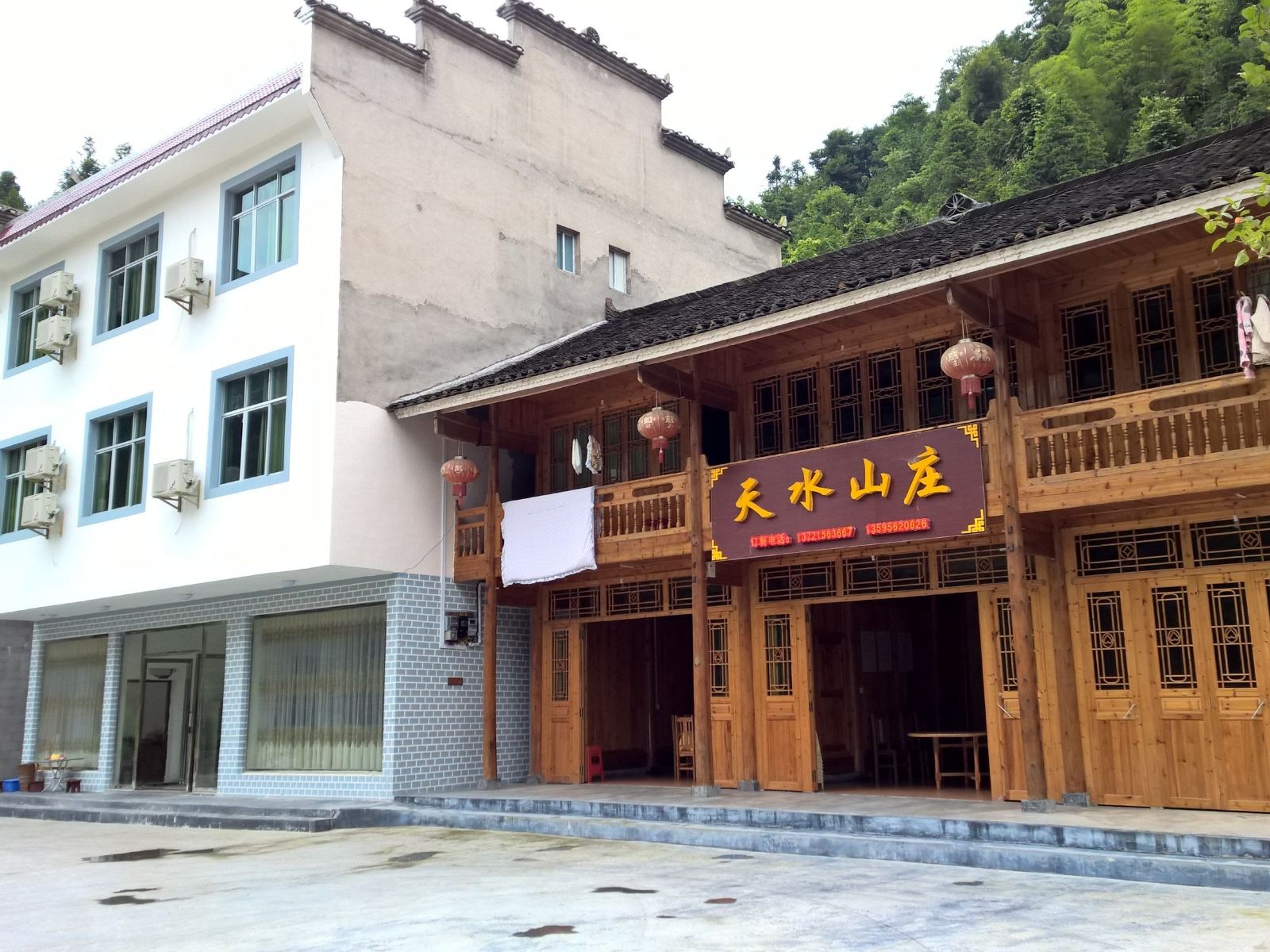 江口梵净山天水山庄