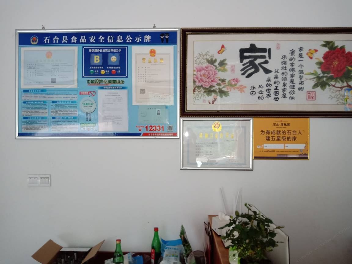 其他
