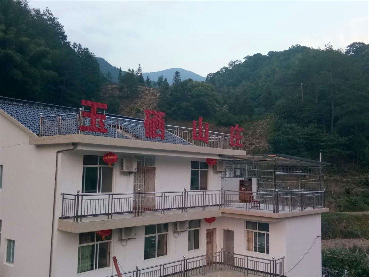 其他