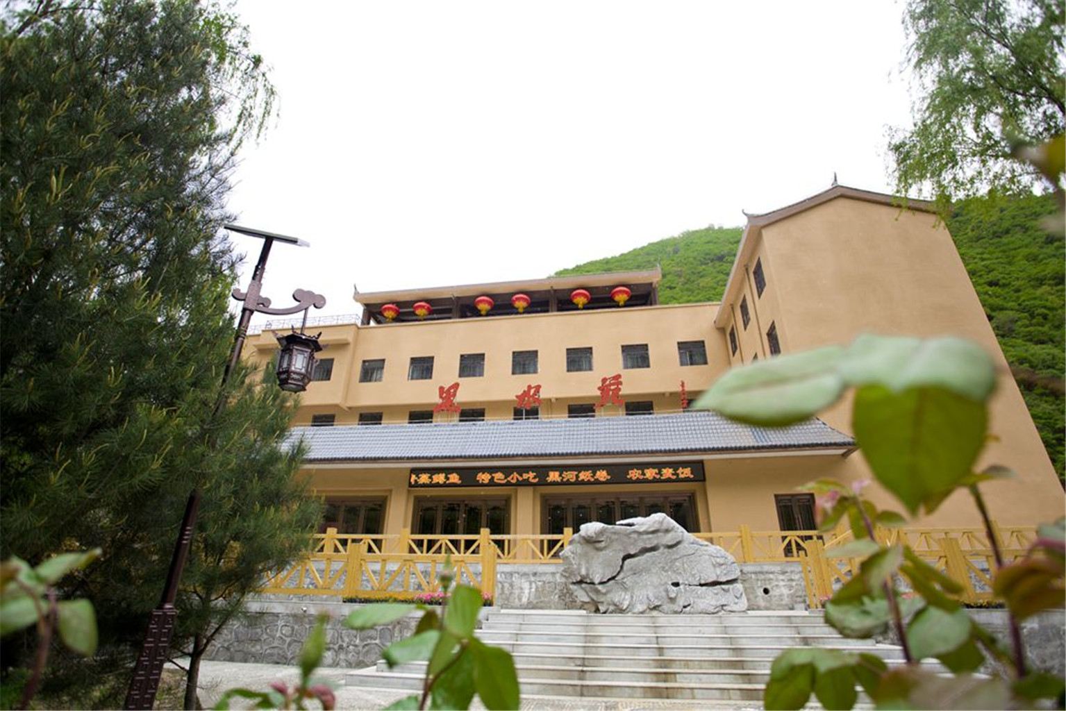 黑河国家森林公园水苑山庄