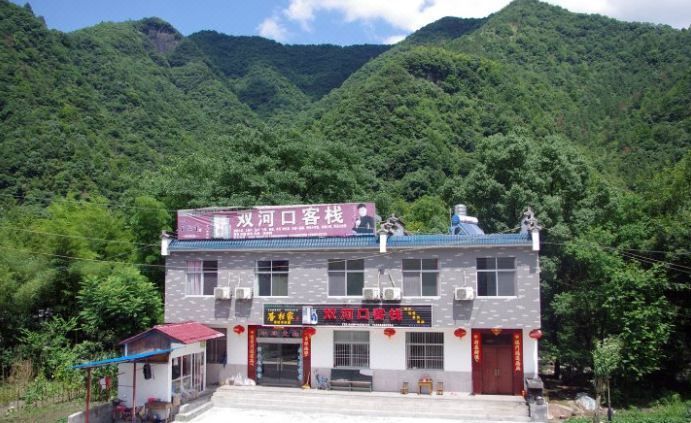 石台双河口客栈