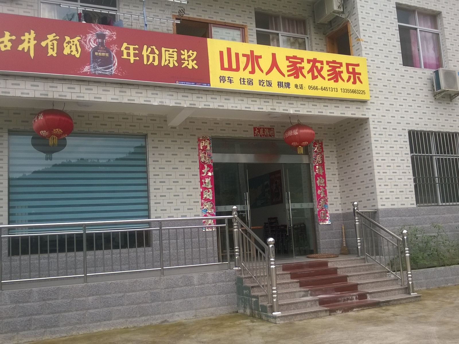 外观