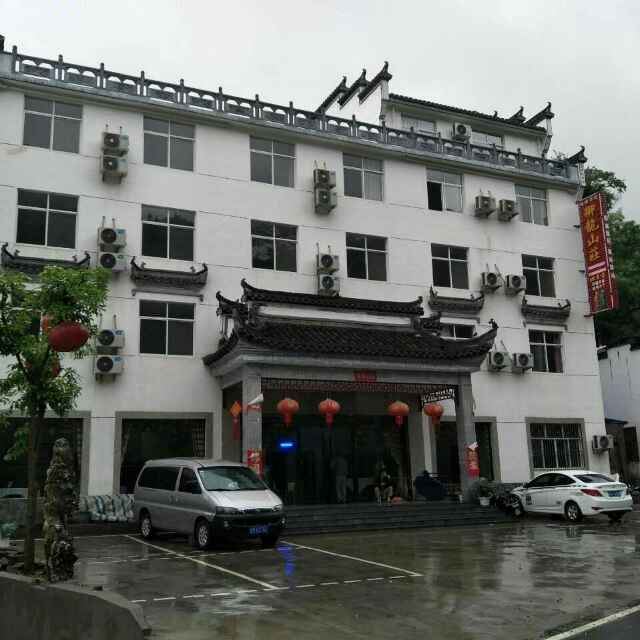 牯牛降御龙山庄