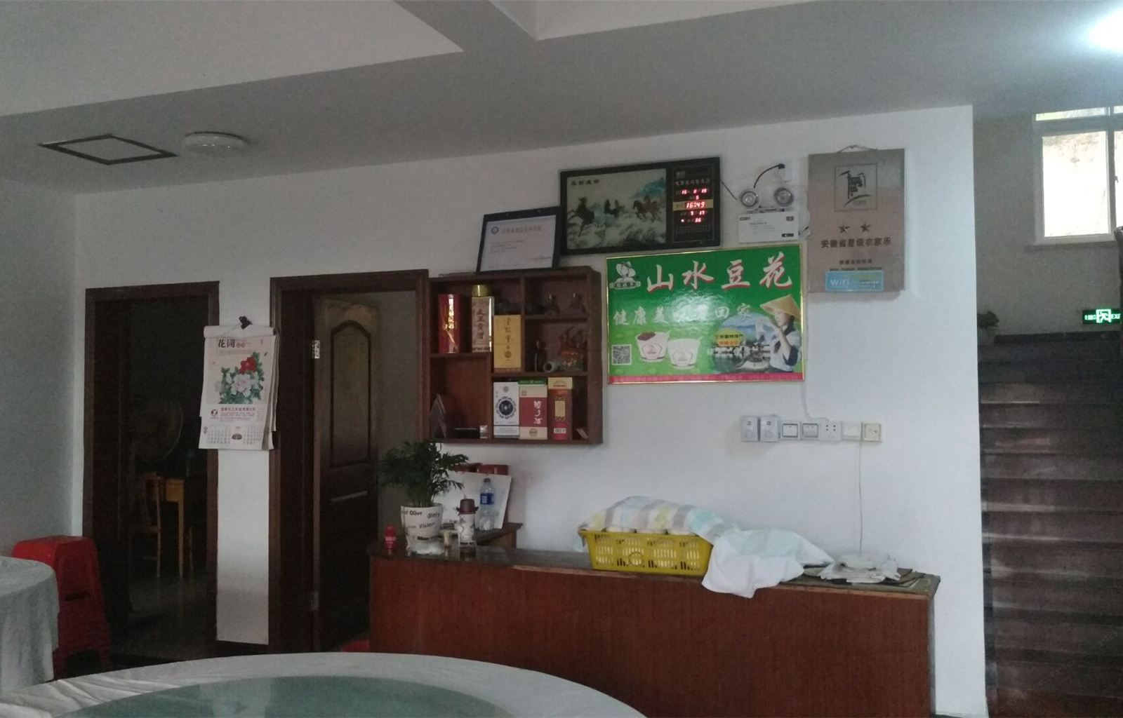 公共区域