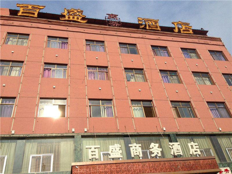 周至百盛宾馆