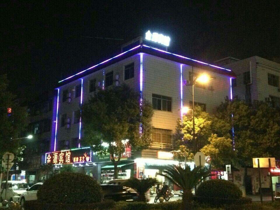 金源宾馆(长沙县星沙店)