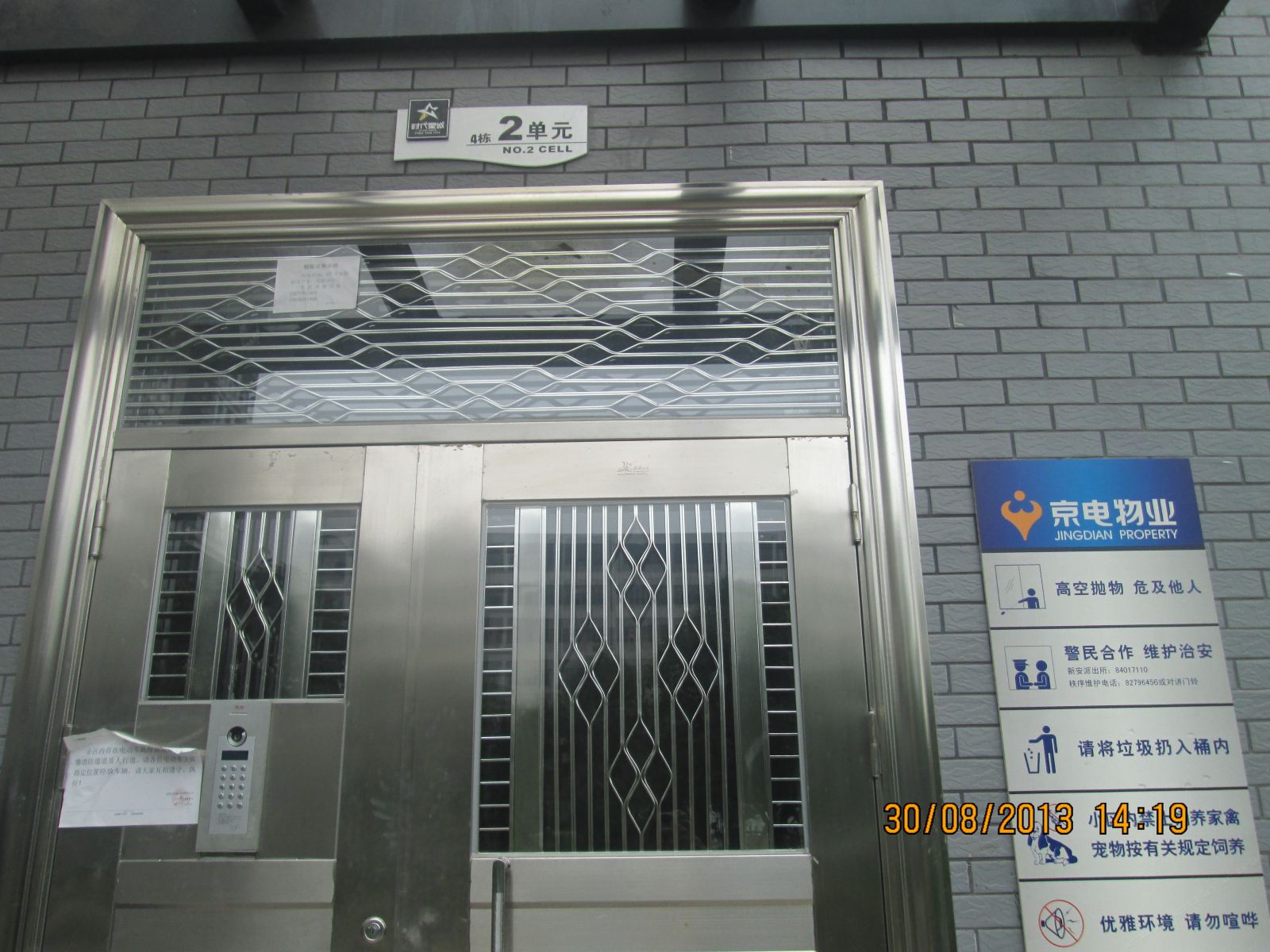 她他酒店公寓(长沙县星沙店)
