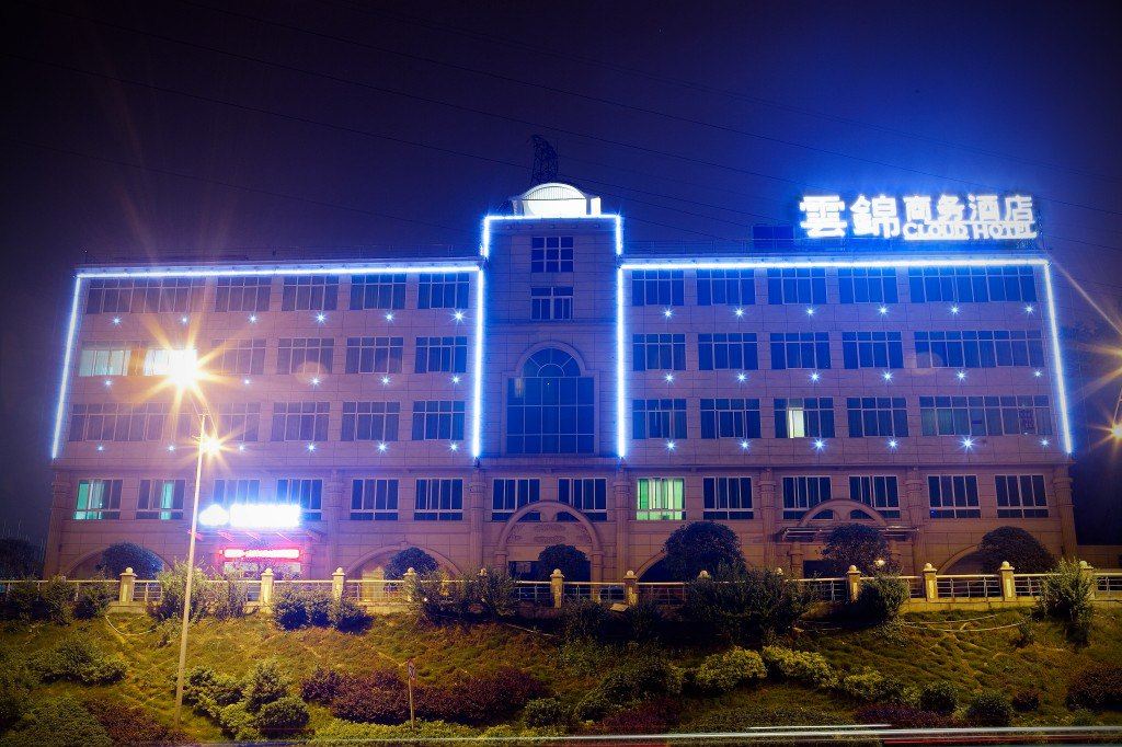 长沙县云锦商务酒店