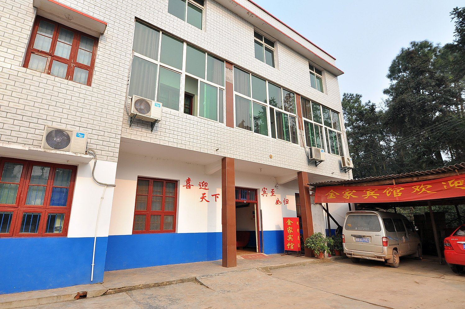 长沙县金家宾馆机场店