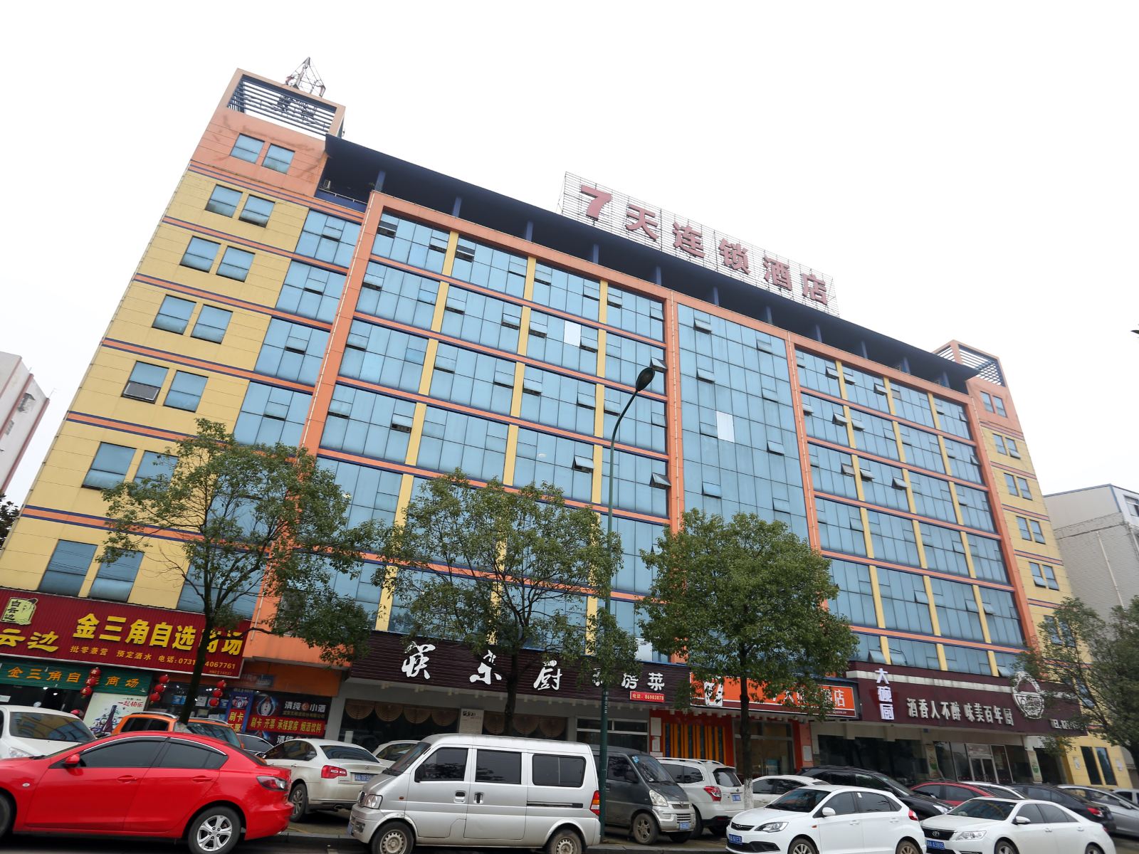 7天连锁酒店(长沙县星沙金茂路店)