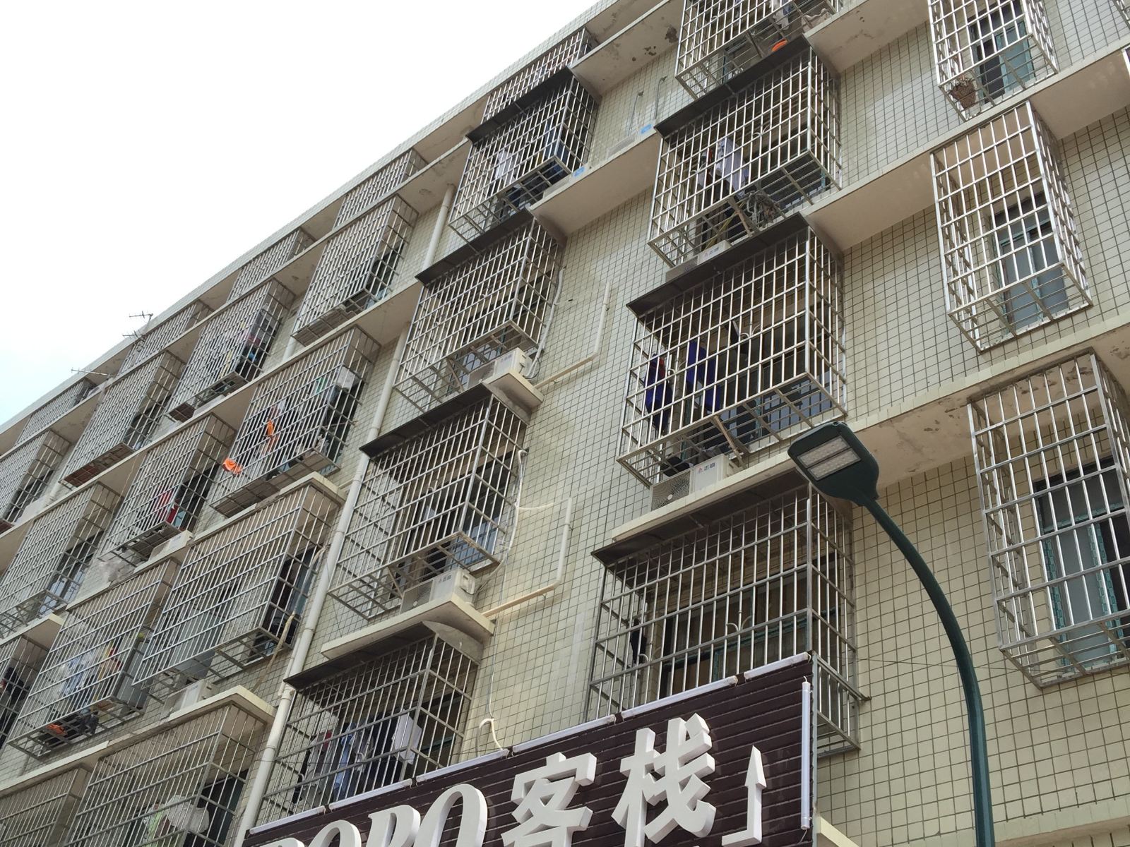 长沙县BoBo客栈