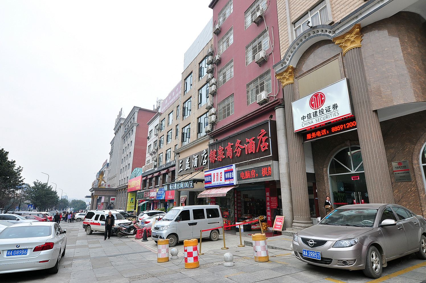 长沙县银泉商务宾馆