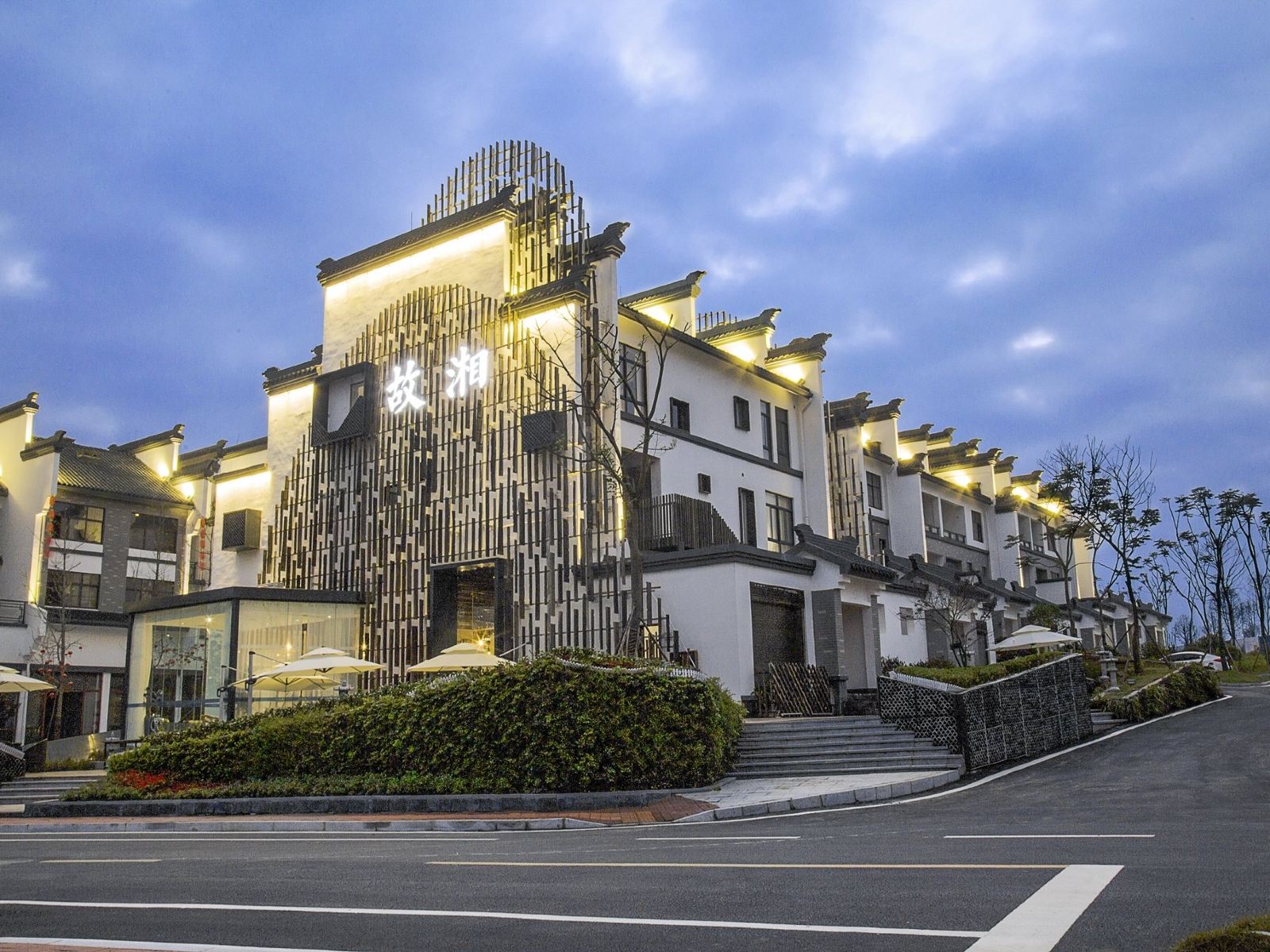 长沙县云田民宿酒店