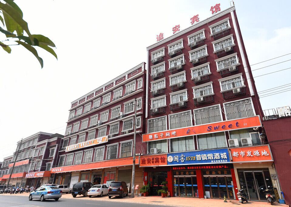 长沙县途安商旅酒店