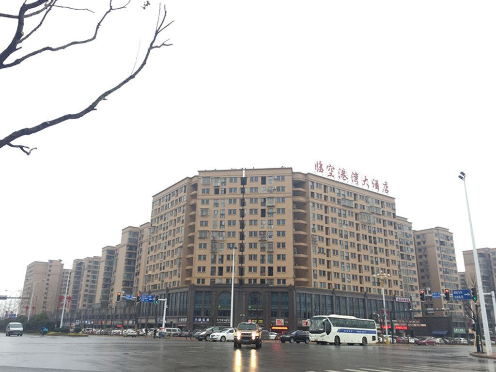 长沙县七彩普通公寓