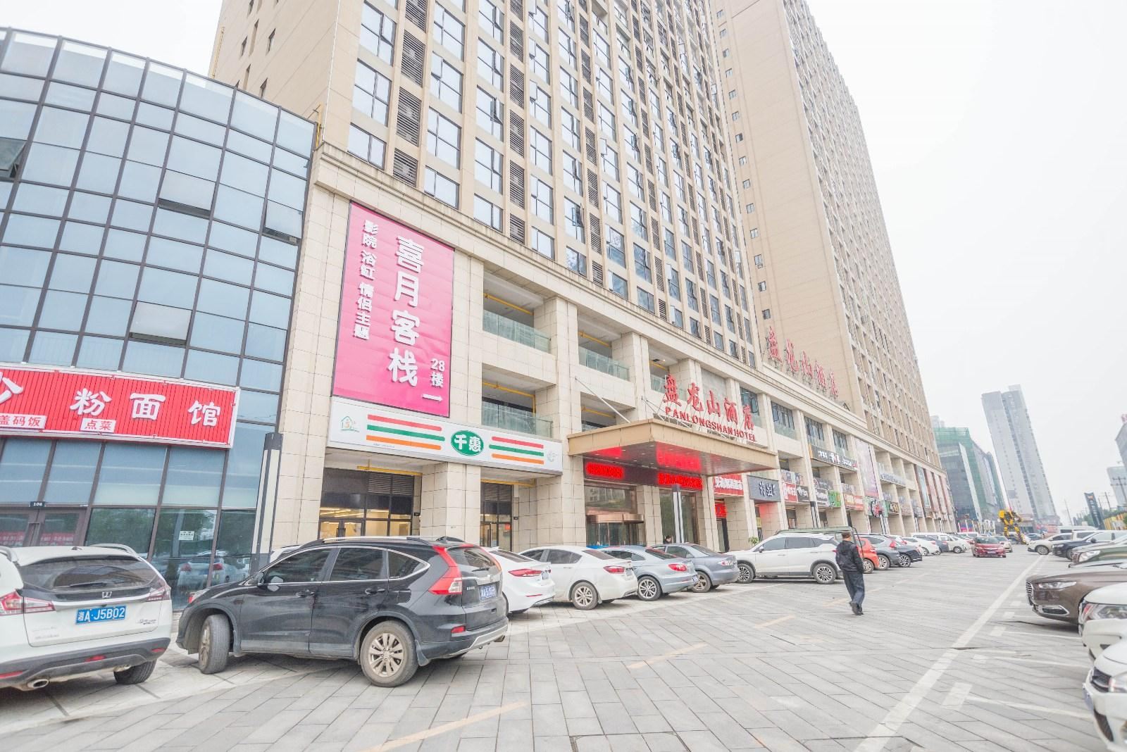 长沙县茉宁morning主题酒店