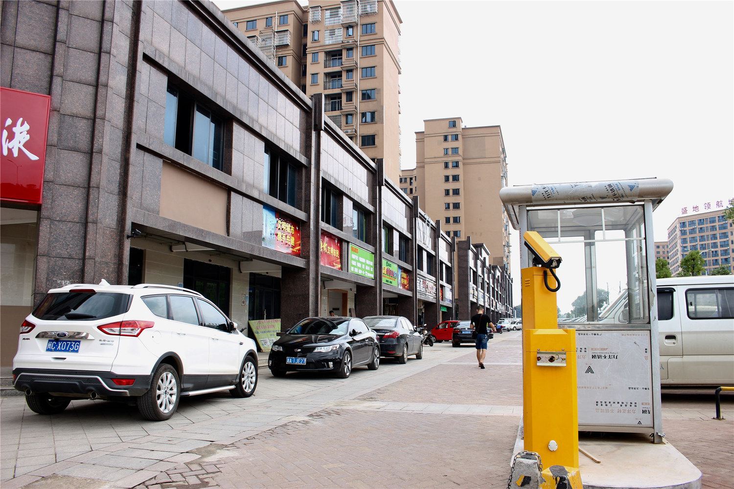 长沙县金港公寓(空港食府路分店)