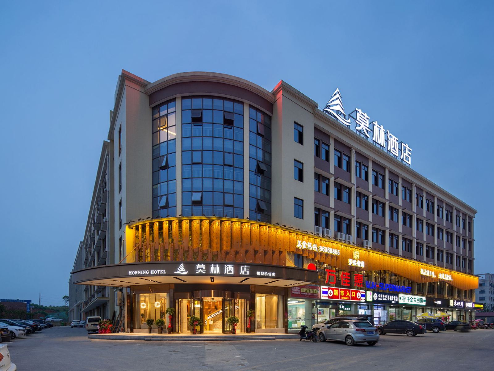 莫林酒店(长沙县机场店)