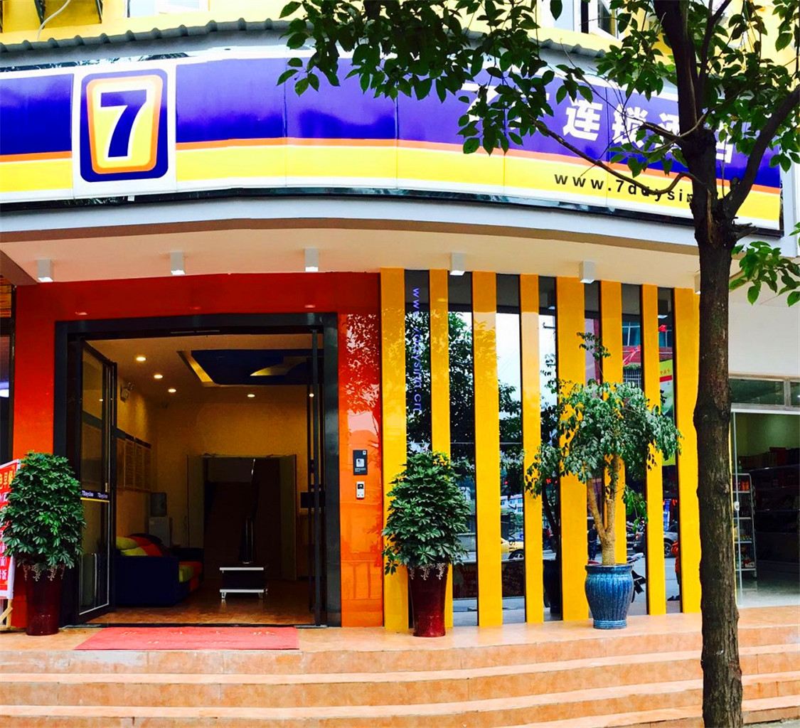 7天连锁酒店(织金城关店)