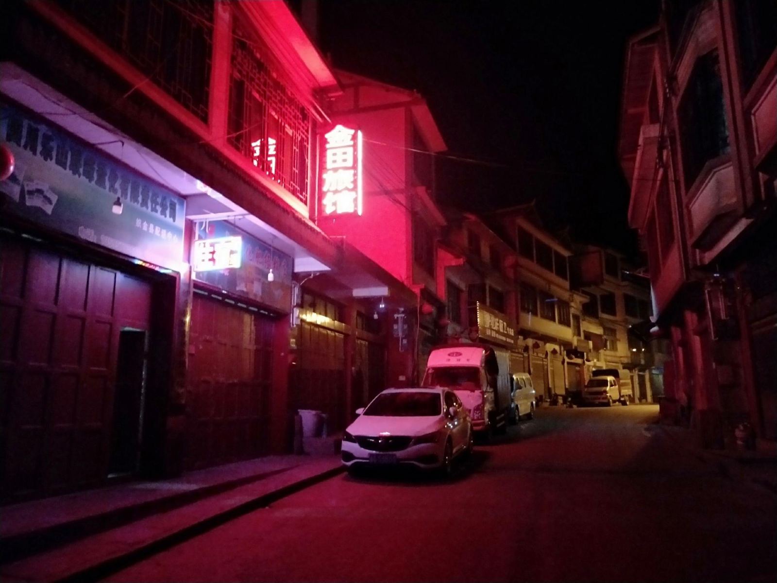 织金金田旅馆
