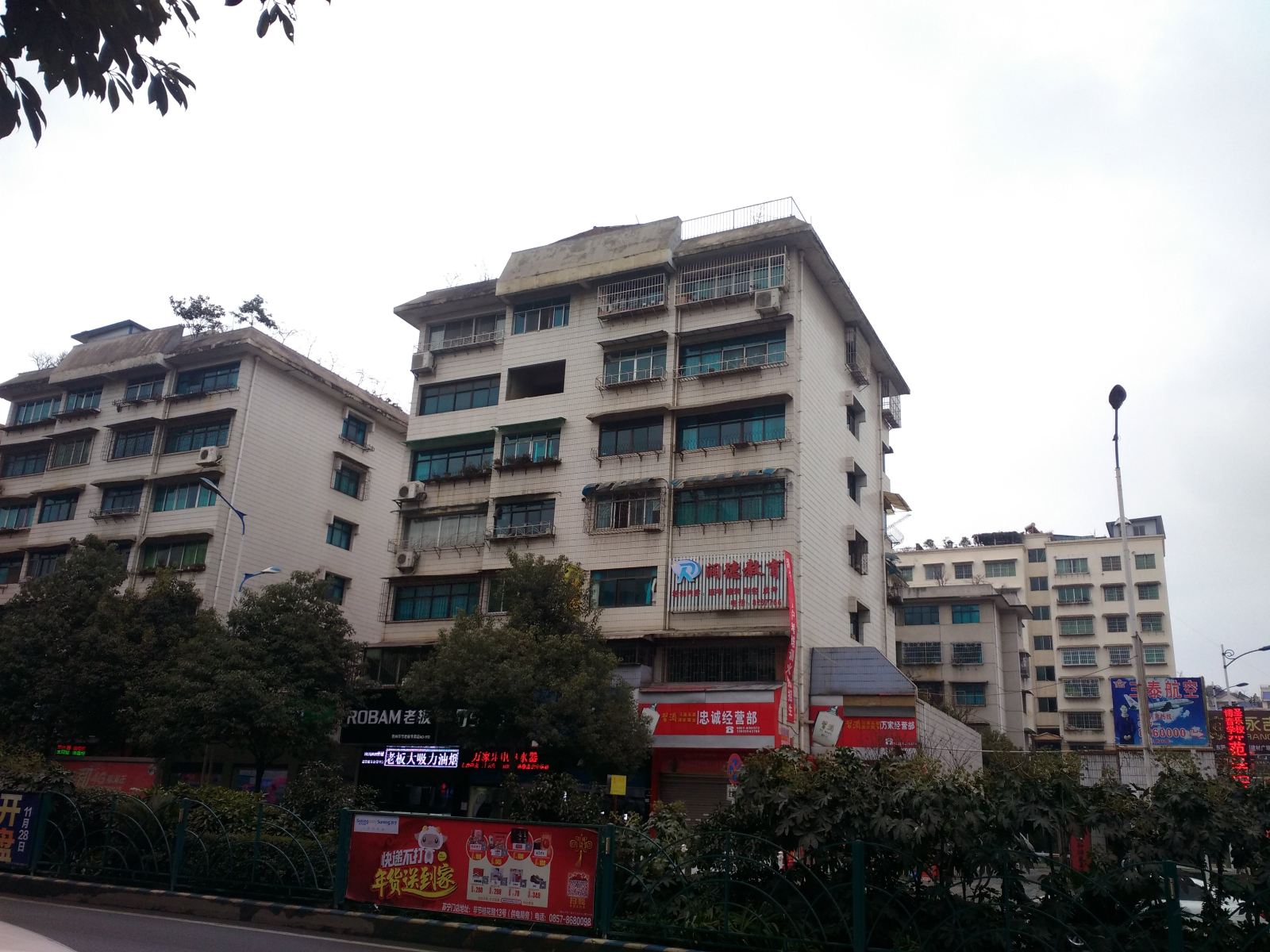 织金金缘旅社