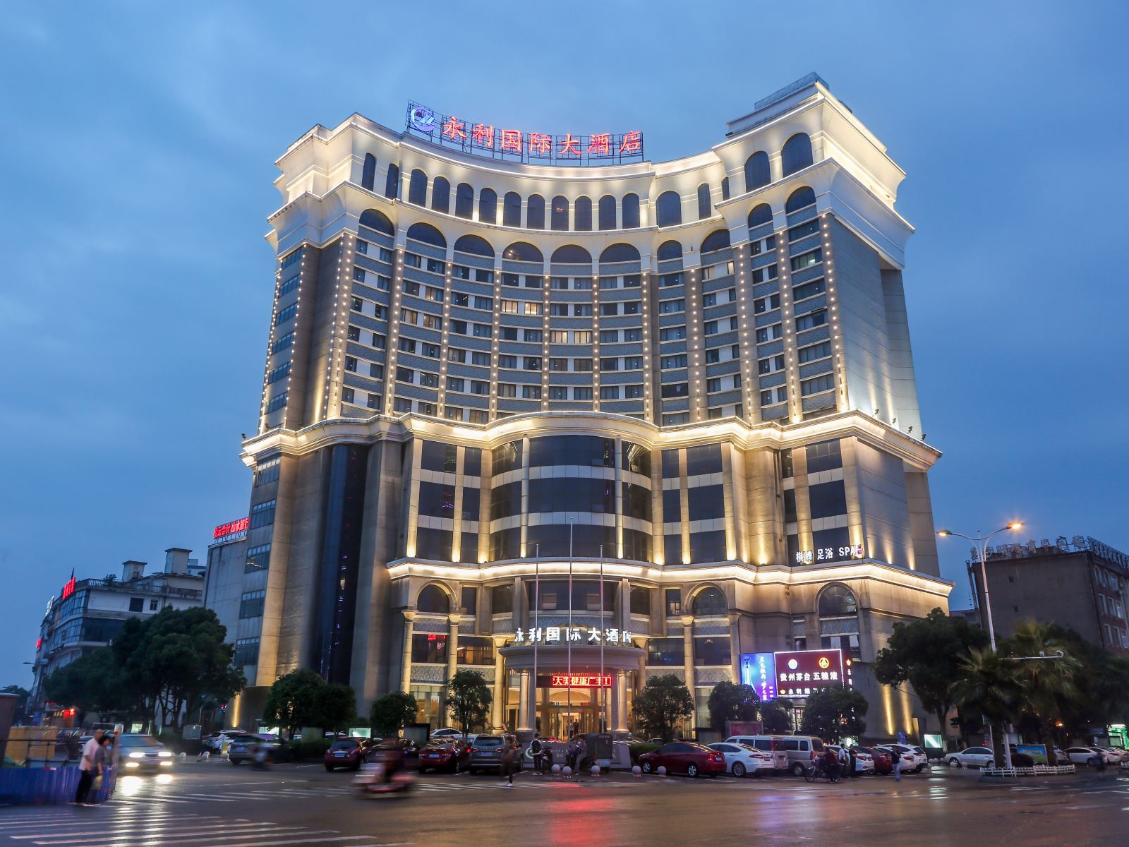 广丰永利国际大酒店