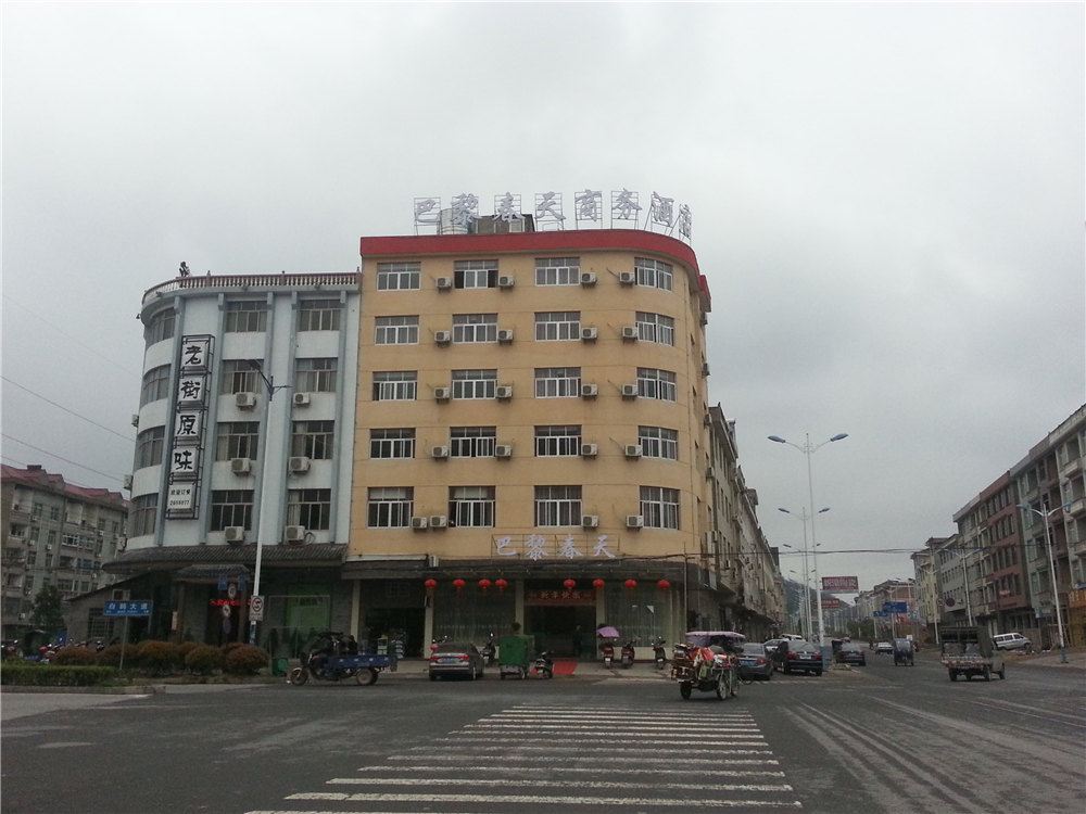 广丰巴黎春天酒店