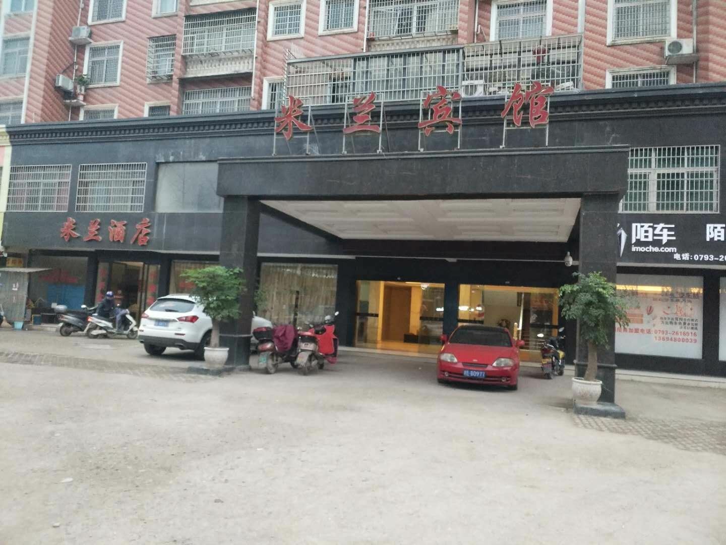 广丰米兰宾馆