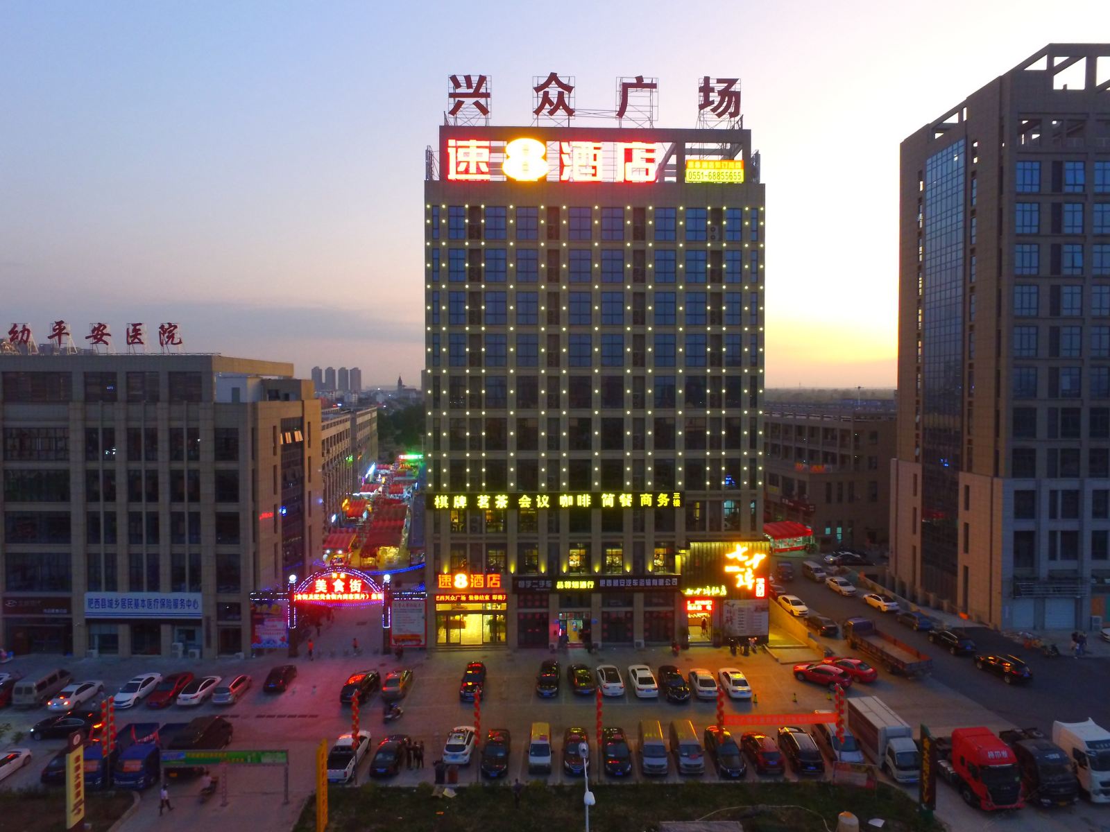速8酒店(肥西兴众广场店)
