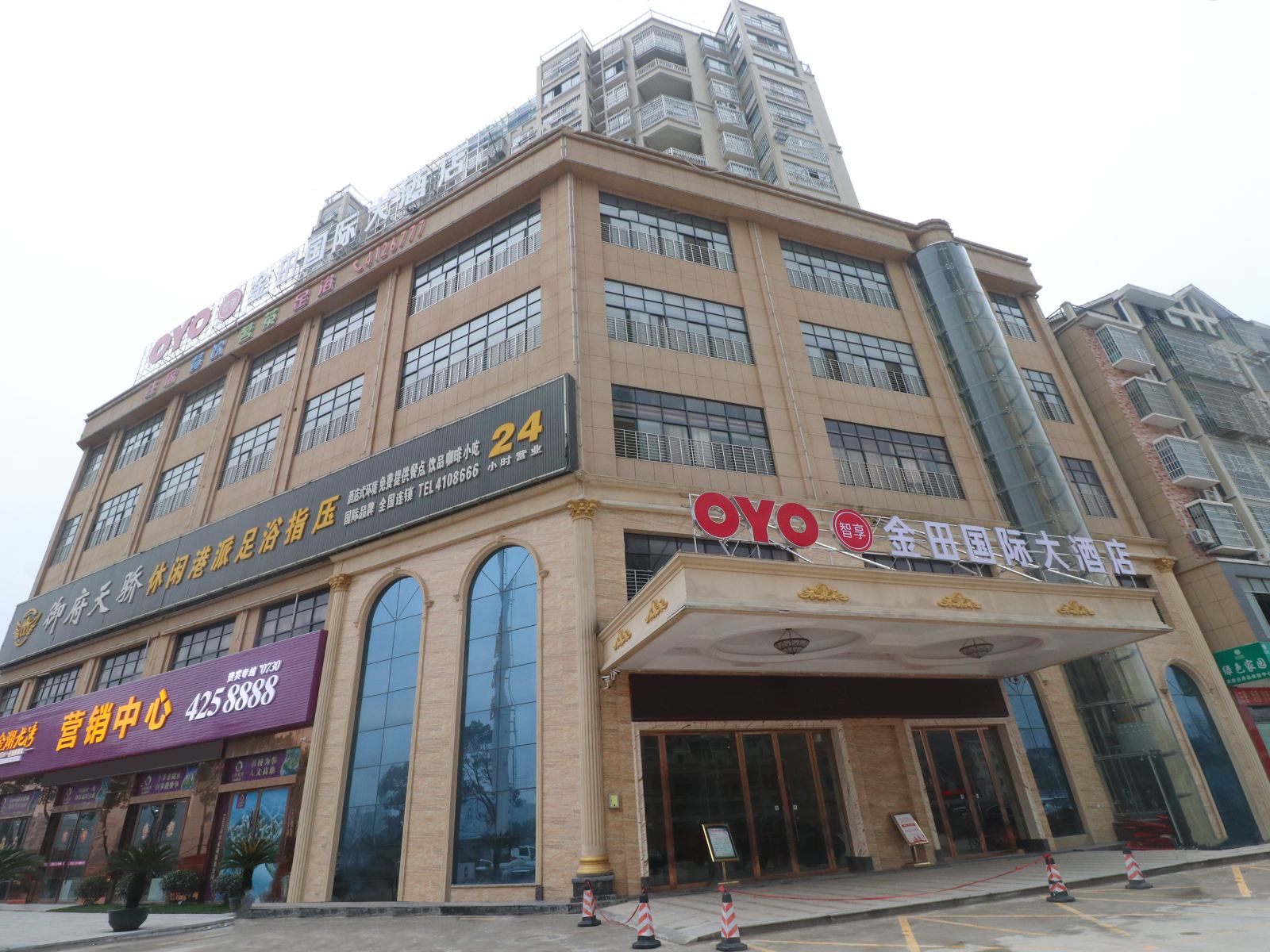 华容金田国际大酒店