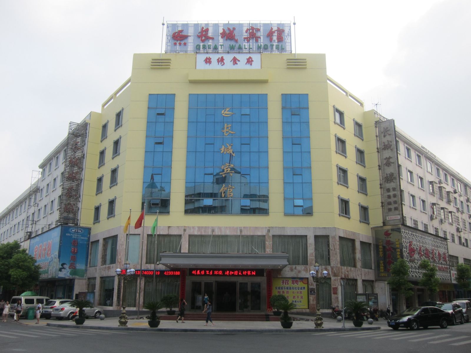 华容长城宾馆