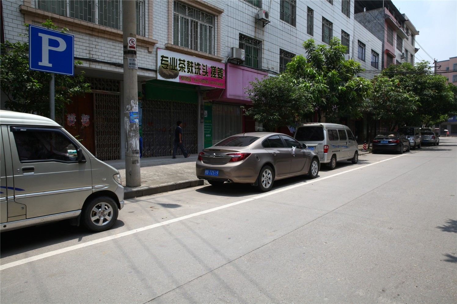 柳城鸿源商务宾馆