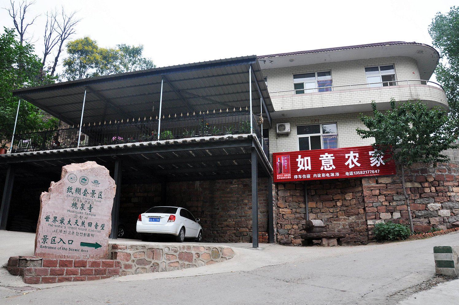 外观
