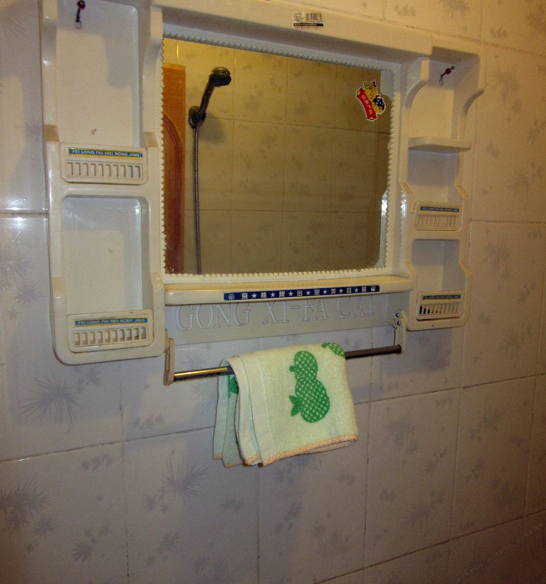 其他