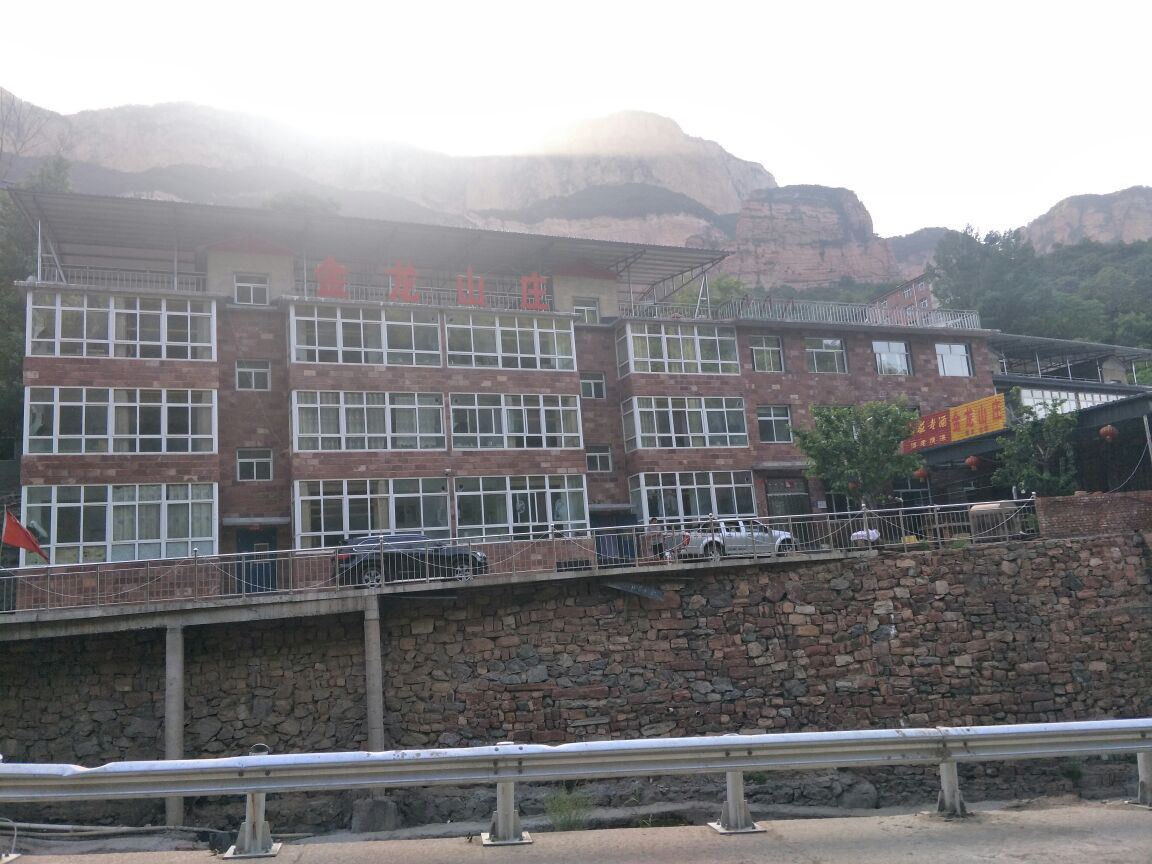 嶂石岩金龙山庄