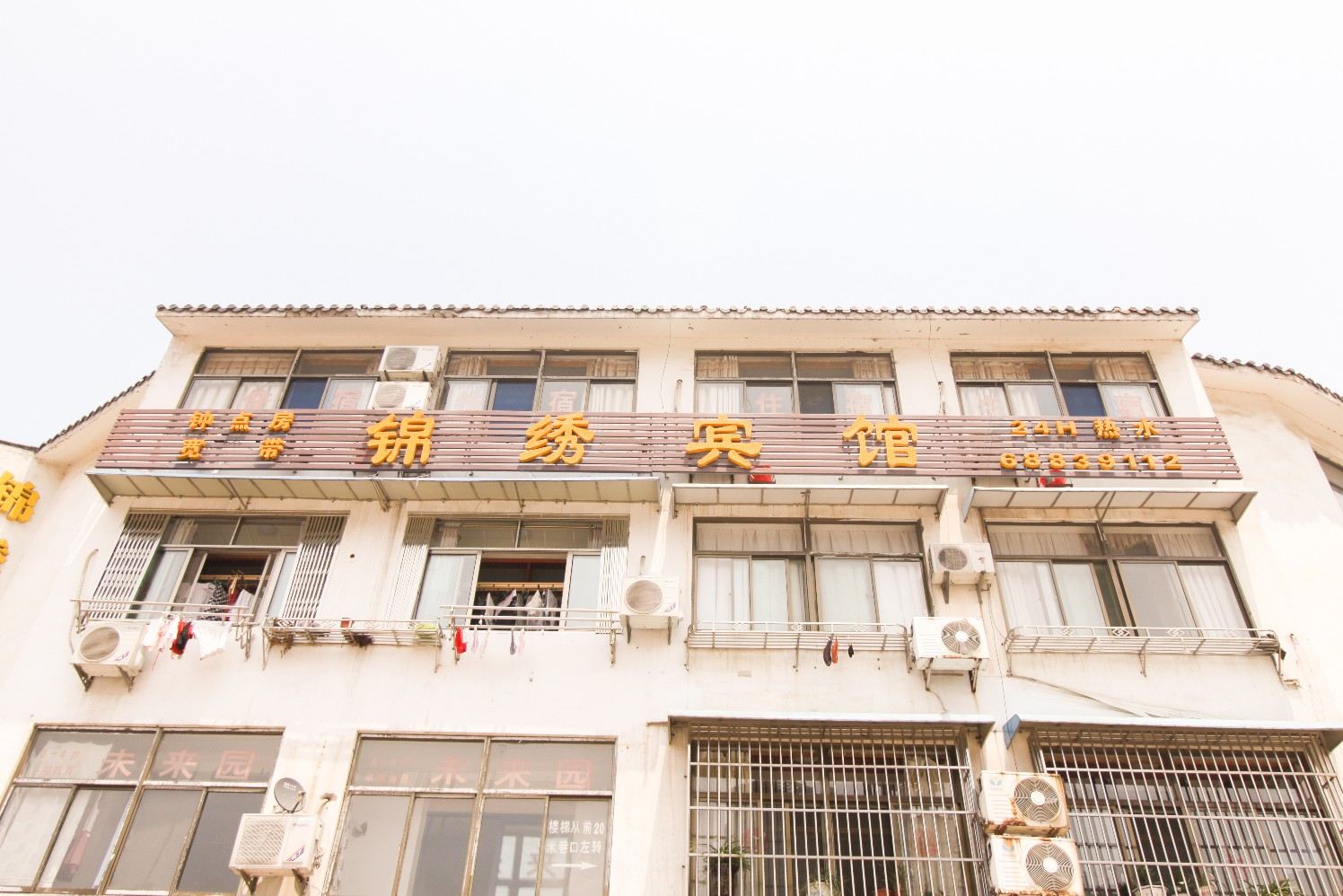 肥西锦绣宾馆