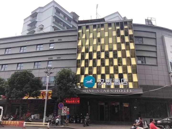 汉庭酒店(连江环岛店)
