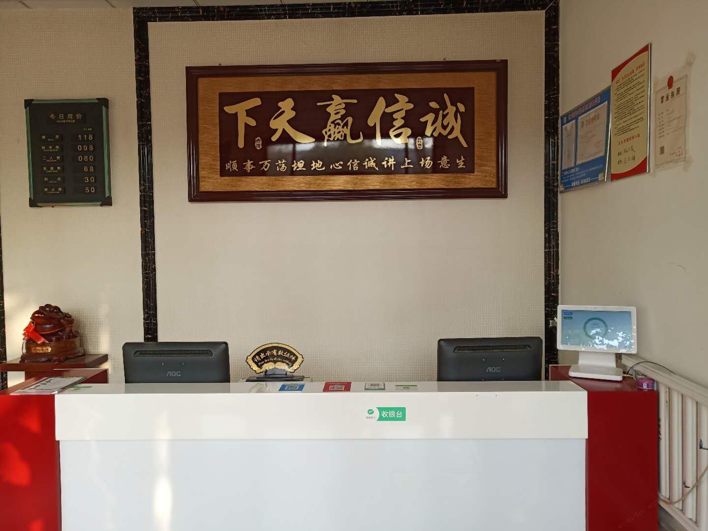 公共区域