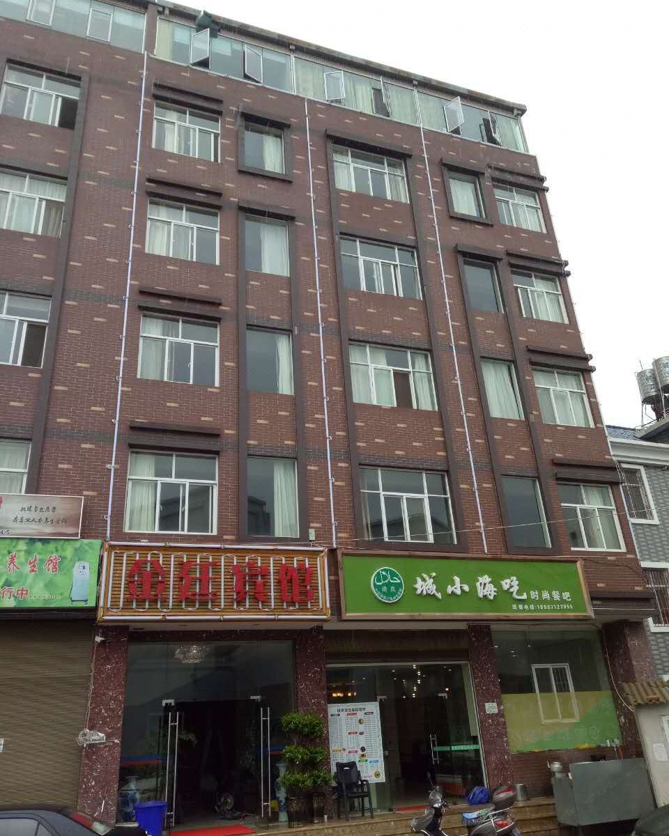 嵩明金廷宾馆