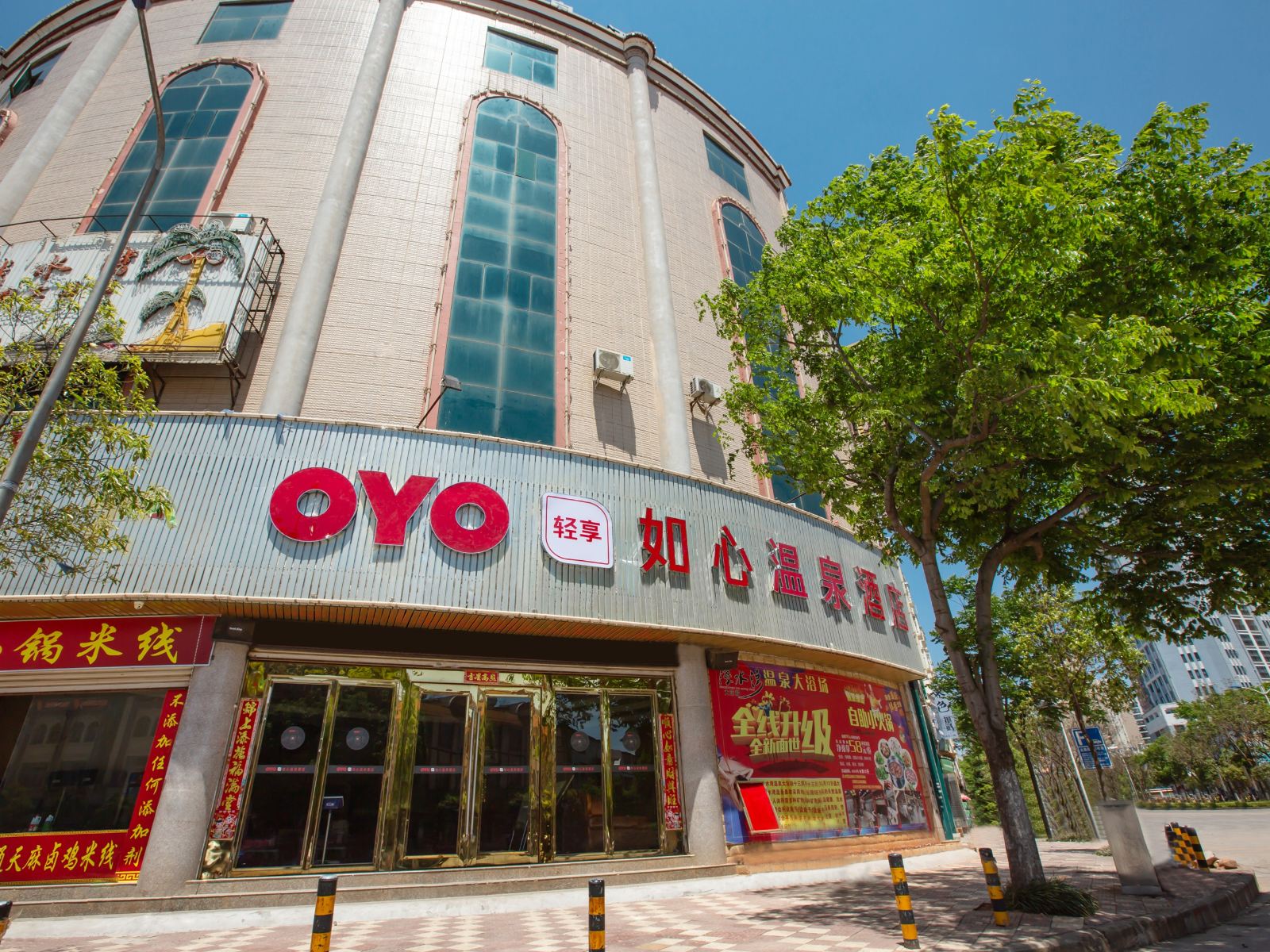 嵩明如心温泉酒店