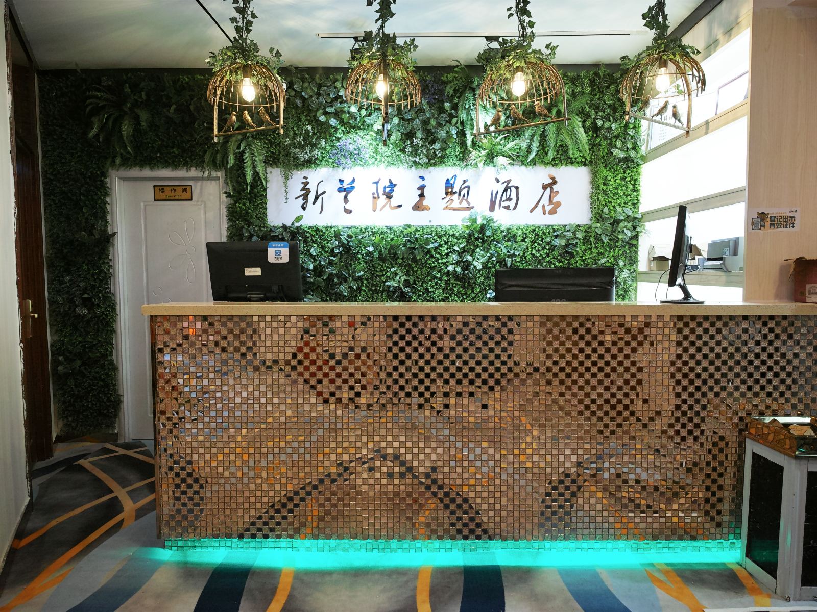 公共区域